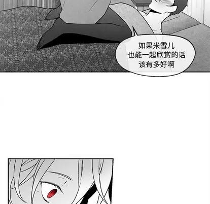墓志铭 墓志铭 | 第39章 第21页