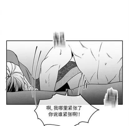 墓志铭 墓志铭 | 第39章 第28页