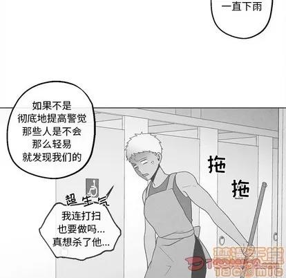墓志铭 墓志铭 | 第39章 第30页