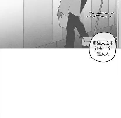 墓志铭 墓志铭 | 第39章 第31页