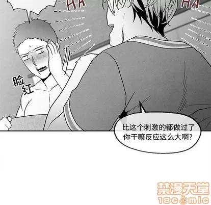墓志铭 墓志铭 | 第39章 第35页