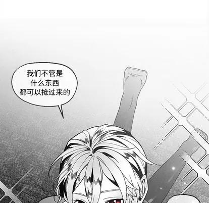 墓志铭 墓志铭 | 第39章 第36页