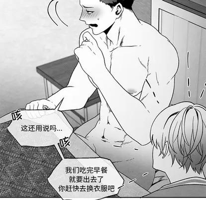墓志铭 墓志铭 | 第39章 第39页