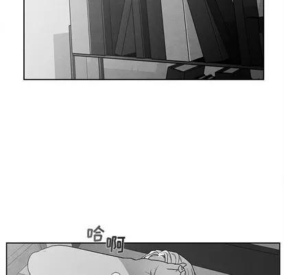 墓志铭 墓志铭 | 第39章 第44页