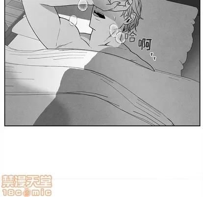 墓志铭 墓志铭 | 第39章 第45页