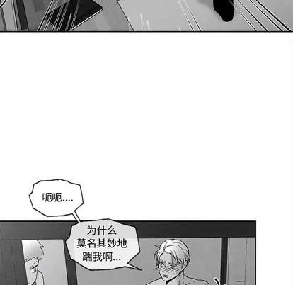 墓志铭 墓志铭 | 第39章 第47页