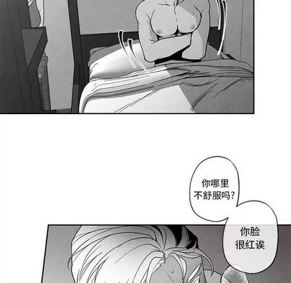 墓志铭 墓志铭 | 第39章 第48页
