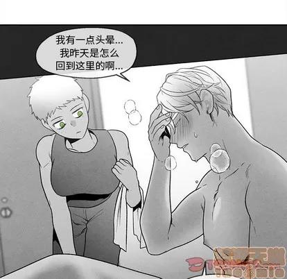 墓志铭 墓志铭 | 第39章 第50页