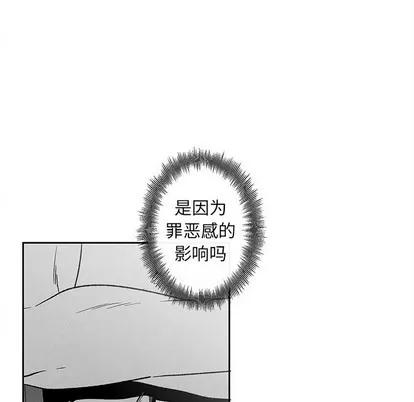 墓志铭 墓志铭 | 第39章 第63页