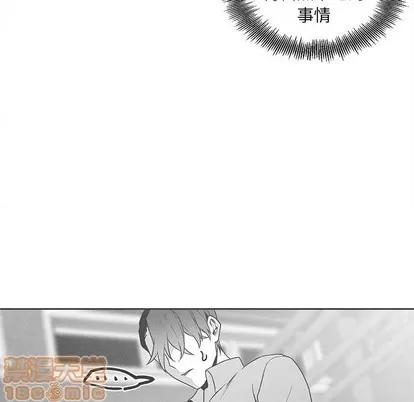 墓志铭 墓志铭 | 第39章 第65页