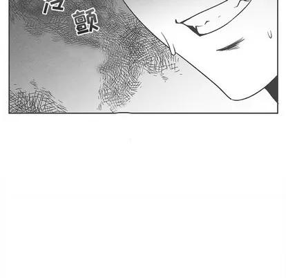墓志铭 墓志铭 | 第39章 第67页