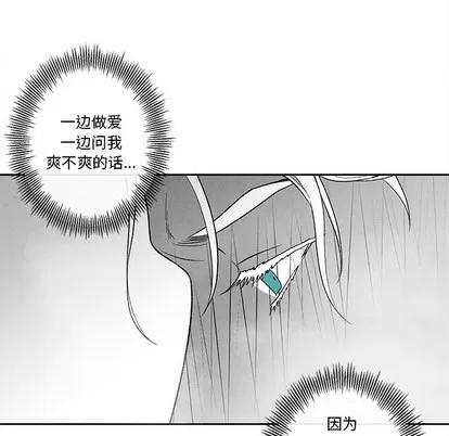 墓志铭 墓志铭 | 第39章 第71页