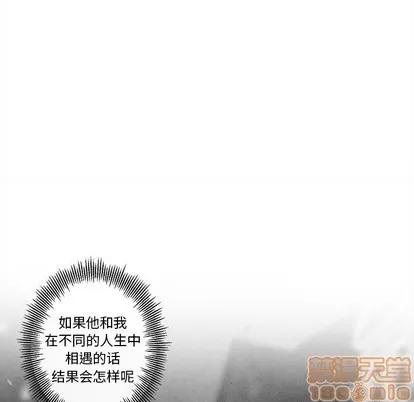 墓志铭 墓志铭 | 第39章 第75页
