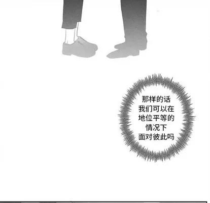 墓志铭 墓志铭 | 第39章 第77页