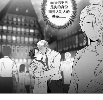 墓志铭 墓志铭 | 第39章 第81页