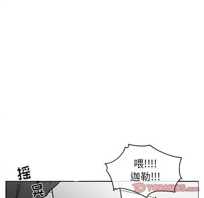 墓志铭 墓志铭 | 第39章 第82页