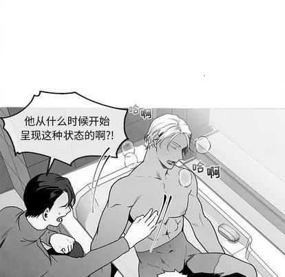墓志铭 墓志铭 | 第39章 第84页