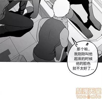 墓志铭 墓志铭 | 第39章 第85页