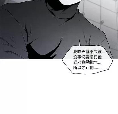 墓志铭 墓志铭 | 第39章 第87页