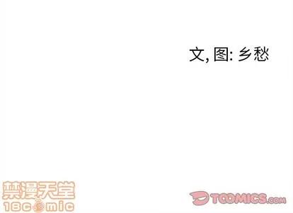 墓志铭 墓志铭 | 第39章 第90页