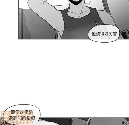 墓志铭 墓志铭 | 第40章 第5页