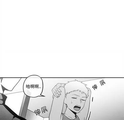 墓志铭 墓志铭 | 第40章 第7页