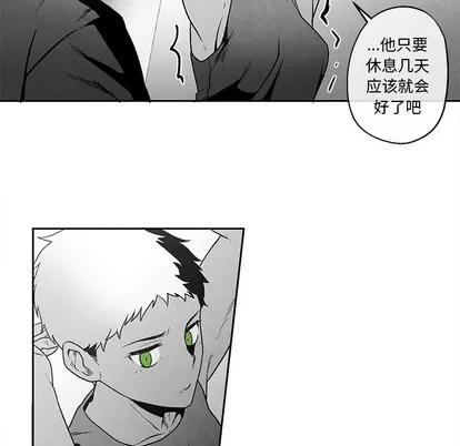 墓志铭 墓志铭 | 第40章 第8页