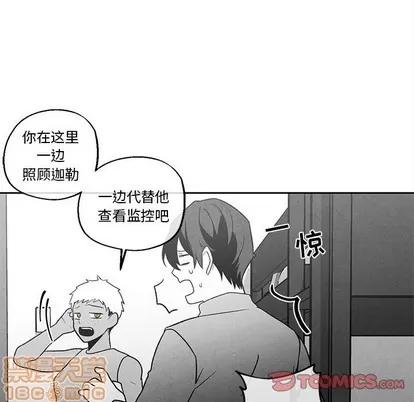 墓志铭 墓志铭 | 第40章 第10页