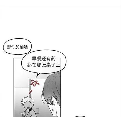 墓志铭 墓志铭 | 第40章 第13页