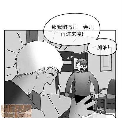 墓志铭 墓志铭 | 第40章 第15页