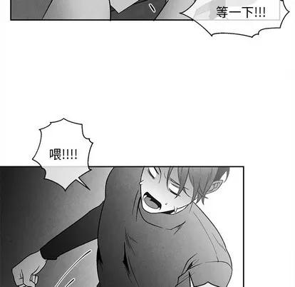 墓志铭 墓志铭 | 第40章 第16页