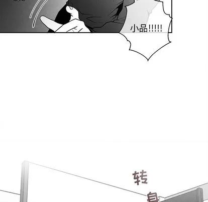 墓志铭 墓志铭 | 第40章 第17页