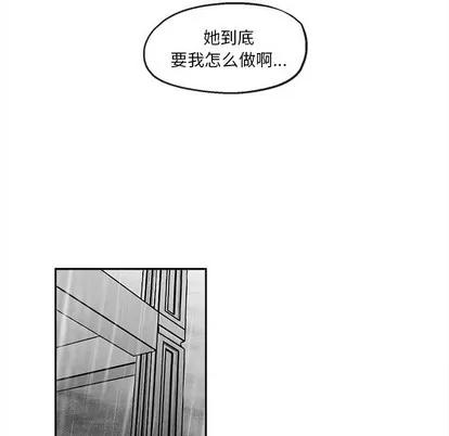 墓志铭 墓志铭 | 第40章 第19页