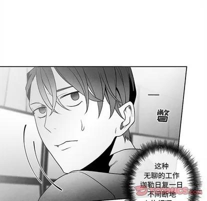 墓志铭 墓志铭 | 第40章 第22页