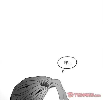 墓志铭 墓志铭 | 第40章 第26页