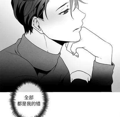 墓志铭 墓志铭 | 第40章 第27页