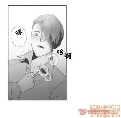 墓志铭 墓志铭 | 第40章 第30页