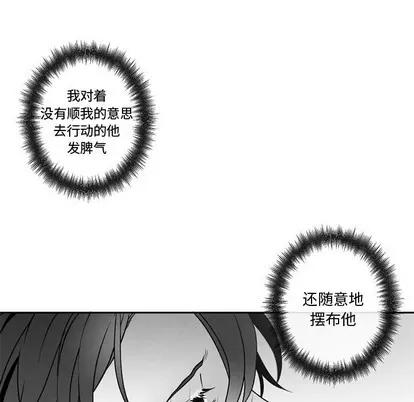 墓志铭 墓志铭 | 第40章 第32页