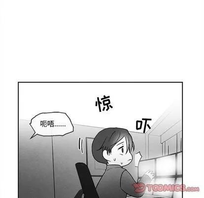墓志铭 墓志铭 | 第40章 第34页