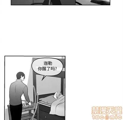 墓志铭 墓志铭 | 第40章 第35页