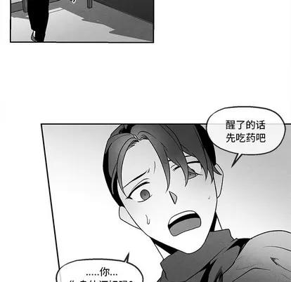 墓志铭 墓志铭 | 第40章 第36页