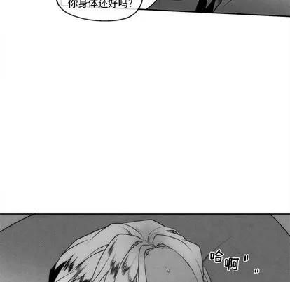 墓志铭 墓志铭 | 第40章 第37页
