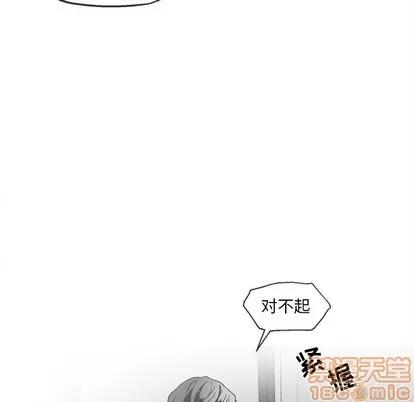 墓志铭 墓志铭 | 第40章 第40页