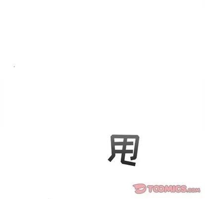 墓志铭 墓志铭 | 第40章 第42页