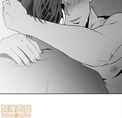 墓志铭 墓志铭 | 第40章 第45页