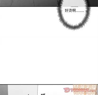 墓志铭 墓志铭 | 第40章 第50页