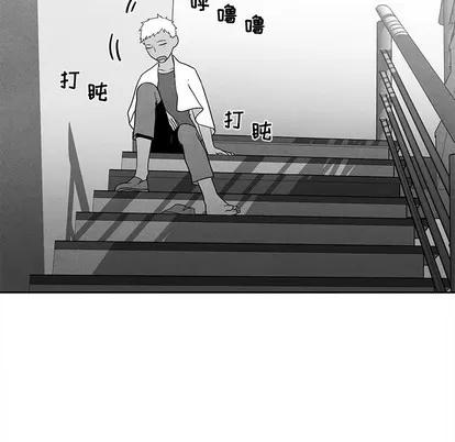 墓志铭 墓志铭 | 第40章 第51页