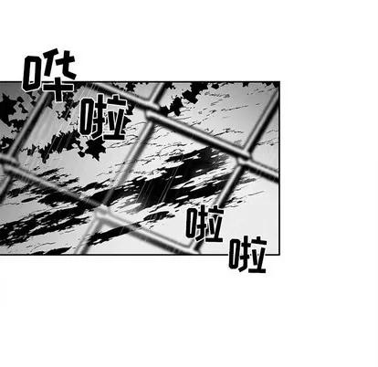 墓志铭 墓志铭 | 第40章 第52页