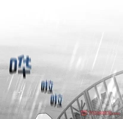 墓志铭 墓志铭 | 第40章 第54页