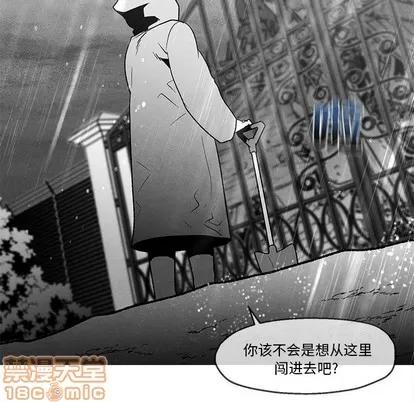墓志铭 墓志铭 | 第40章 第55页